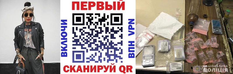 Амфетамин Розовый Курильск