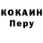 МЕТАДОН VHQ Peter Regan