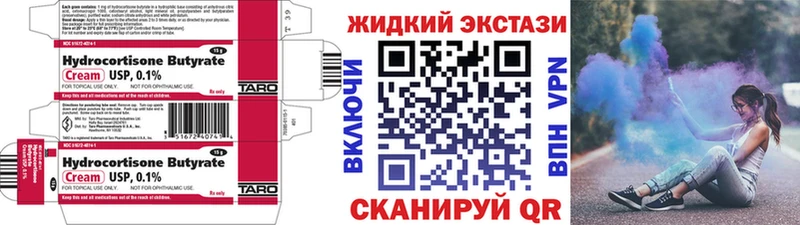 БУТИРАТ оксана  Курильск 