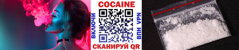 Cocaine 98% Курильск