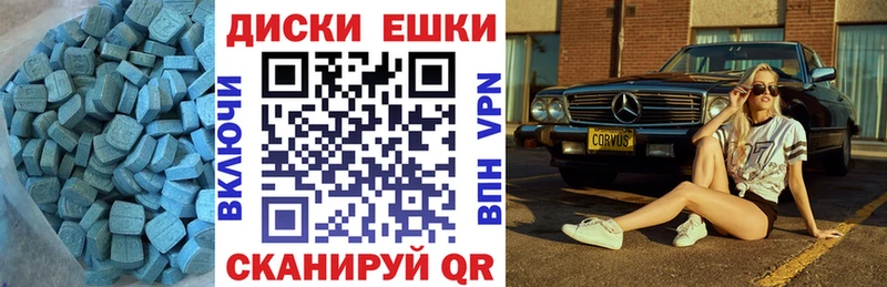 что такое наркотик Курильск это официальный сайт ЭКСТАЗИ XTC