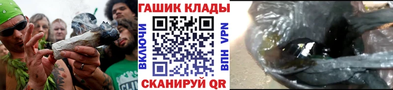 Гашиш Изолятор  ОМГ ОМГ онион  Курильск 
