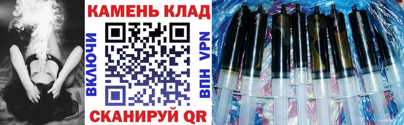 ГАШИШ Изолятор Курильск