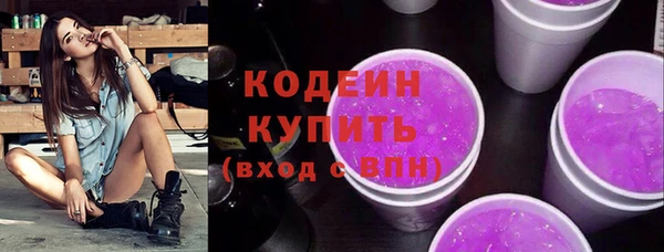 трава Балахна