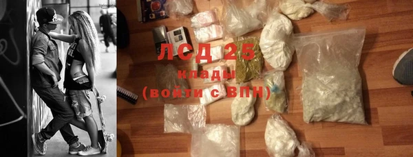 мефедрон мука Балабаново