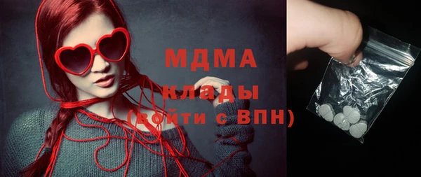 трава Балахна