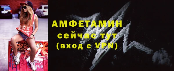 трава Балахна