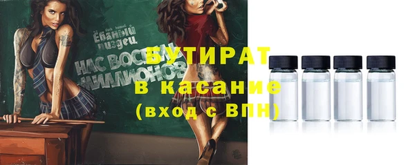 мефедрон мука Балабаново