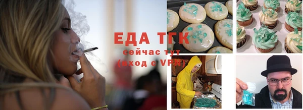 трава Балахна