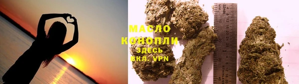 трава Балахна