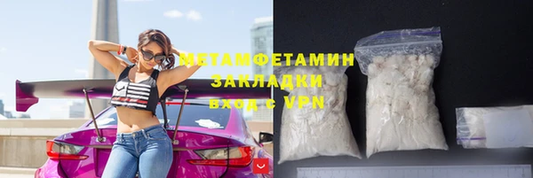 мефедрон мука Балабаново