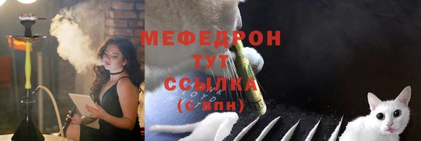 мефедрон мука Балабаново