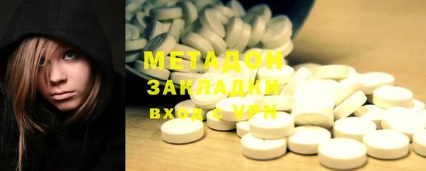 шишки Баксан