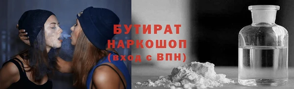 трава Балахна