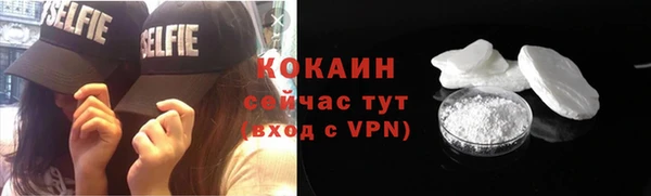 трава Балахна