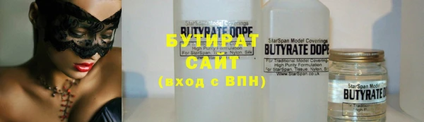 мефедрон мука Балабаново