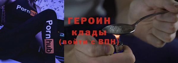 мефедрон мука Балабаново