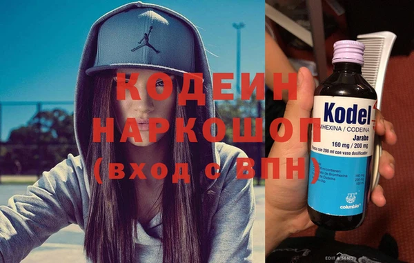 трава Балахна