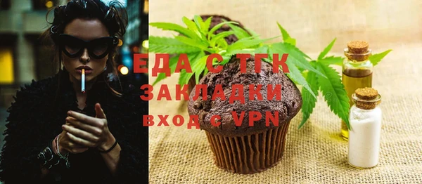мефедрон мука Балабаново