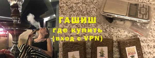 мефедрон мука Балабаново