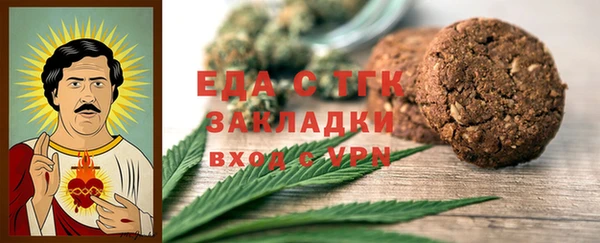 мефедрон мука Балабаново