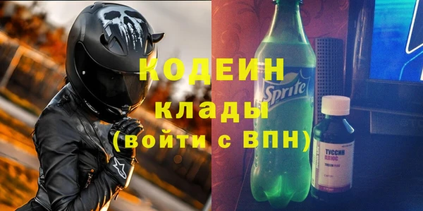 трава Балахна