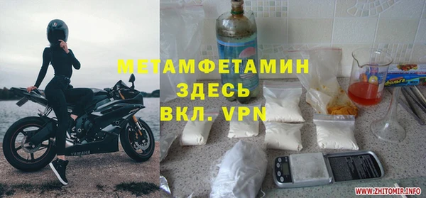 мефедрон мука Балабаново