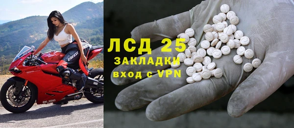 мефедрон мука Балабаново