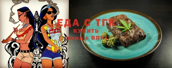 шишки Баксан