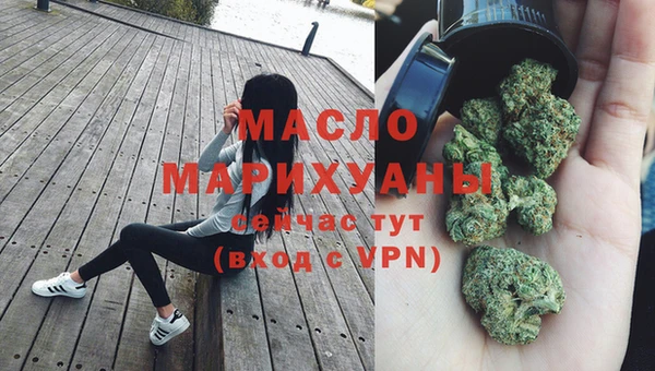 трава Балахна