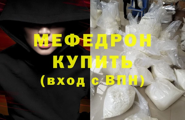 мефедрон мука Балабаново