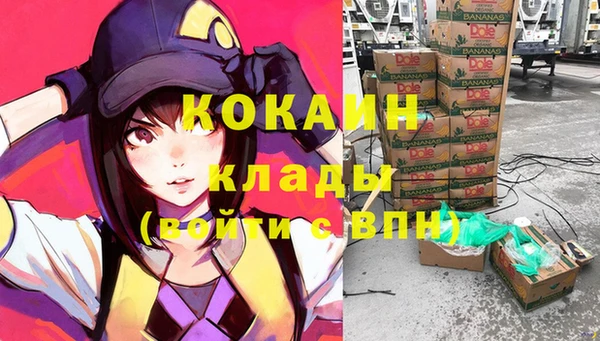 таблы Михайловск