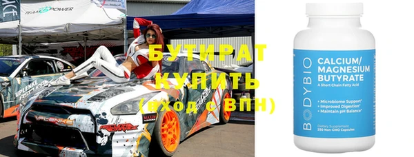 трава Балахна