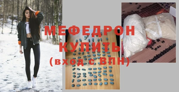 мефедрон мука Балабаново