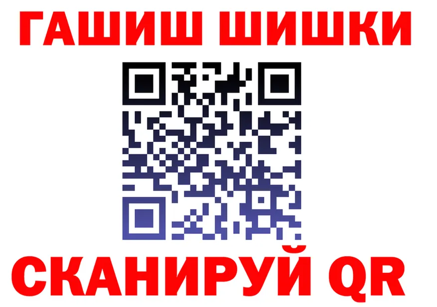 APVP VHQ ТОР shop KRAKEN Курильск