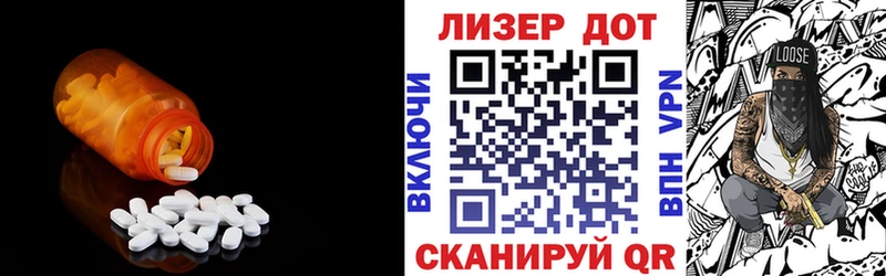 мега ONION  Курильск  LSD-25 экстази кислота 