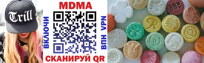 МДМА VHQ Курильск