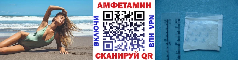 где можно купить   Курильск  OMG зеркало  МЕТАМФЕТАМИН мет 