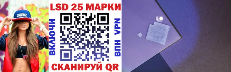 Марки N-bome 1500мкг  где найти   Курильск 