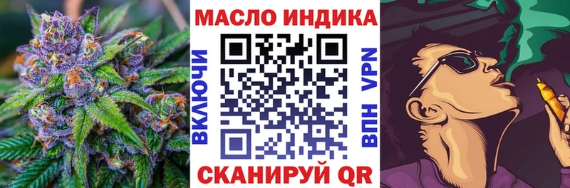 Дистиллят ТГК гашишное масло  Курильск 